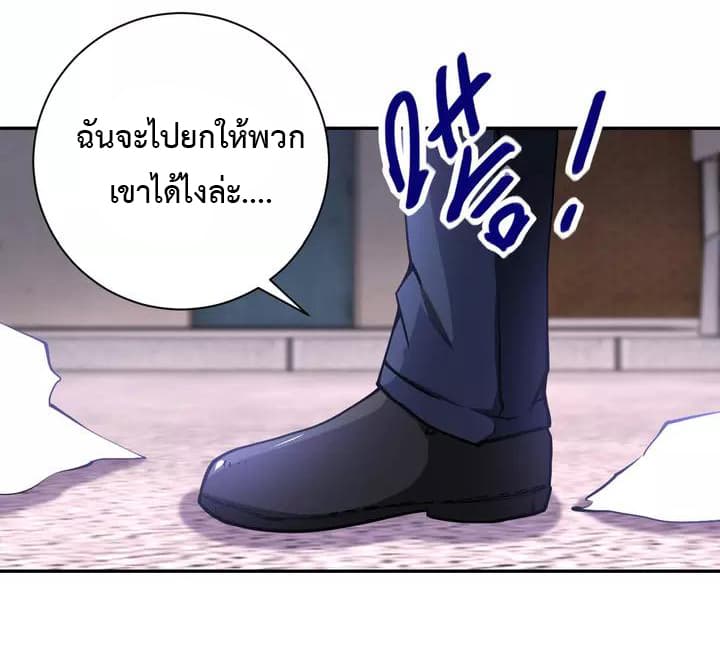 อ่านมังงะ